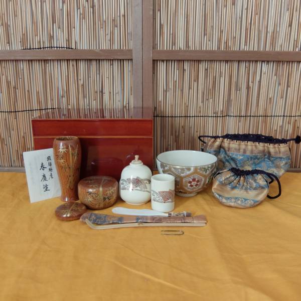 茶道具 春慶塗 利休茶箱揃 銘有 検野点器据茶杓香合棗茶碗仕覆付