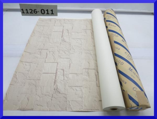 山賊村【計2巻 石岩壁調プリント 紙クロス】宅/C1208/H/1126-011