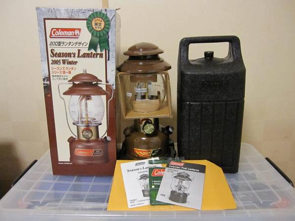 ◇コールマン初代シーズンズランタン2005Winter（新品未使用品
