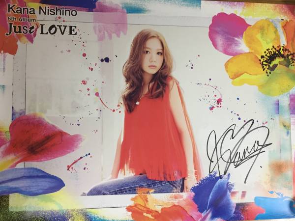 当選品】西野カナ 直筆サイン入り ビッグポスター Just LOVE