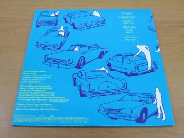 ゆらゆら帝国『ミーのカー』レコード 【公式通販】