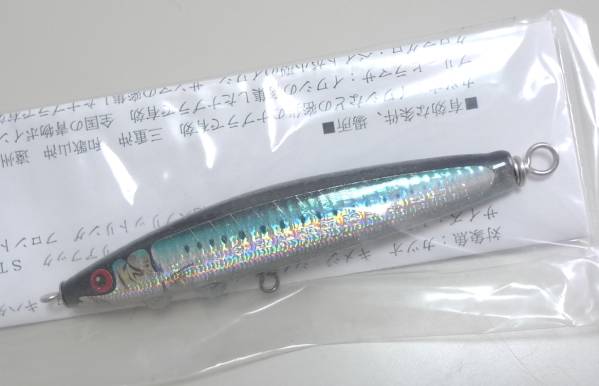 ♪カーペンター LS20-110/新品未開封