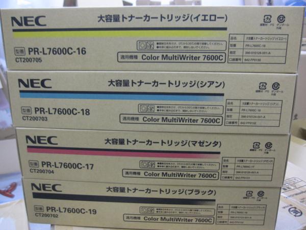 NEC PR-L7600C-16171819/ColorMultiWriter7600C①
