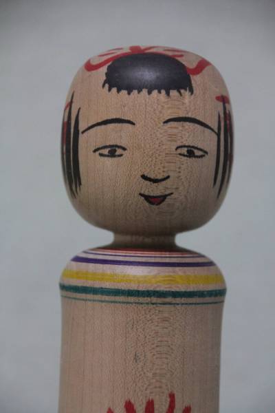 今晃 Kokeshi Wiki 今晃の世界 KOKESHKA powered by BASE カメイ 今晃 Kokeshi Wiki 今晃の世界 KOKESHKA powered by BASE カメイ