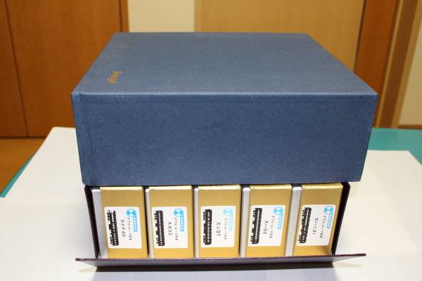 珊瑚　ダブルルーフ客車　特急燕5両セット