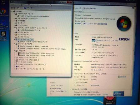 EPSON AT970：Dual-Core E7500(2.93GHZ)/4G/80Ｇ/マルチ/無線 W7