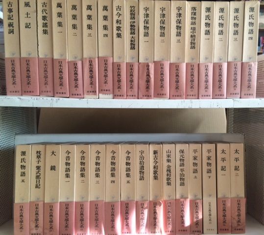 日本古典文学大系 岩波書店 全66巻 内60冊◇ 日本古典文学大系岩波書店