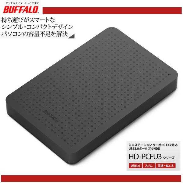★BUFFALO◆ポータブルHD＆高速USB3.0★1.0TB★HD-PCF1.0U3-BBC