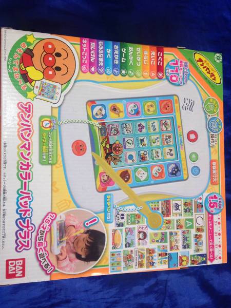 あそんでまなべる! アンパンマン カラーパッドプラス