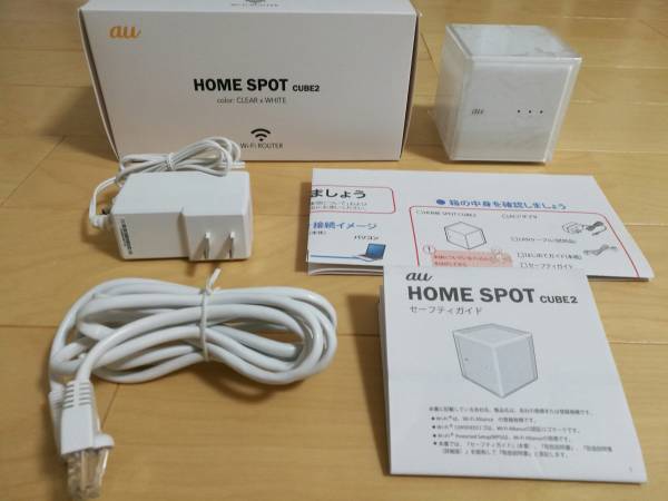 ★　au HOME Spot CUBE2 中古　美品　Wi-Fi　ルーター　★