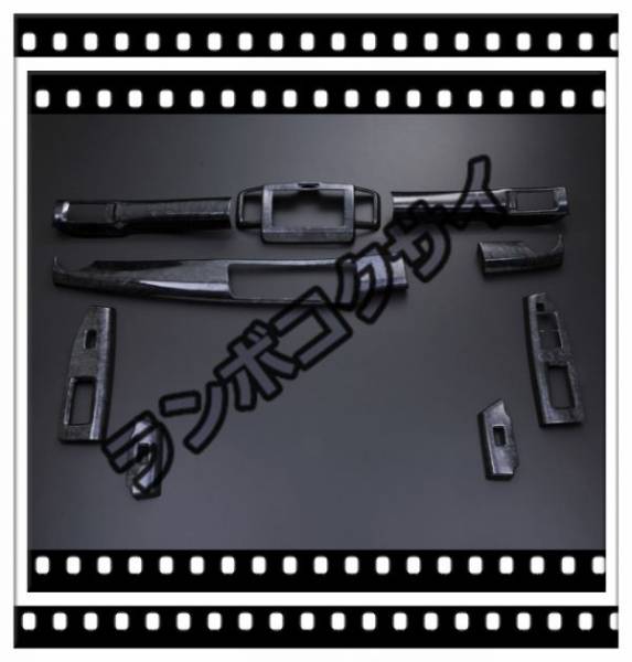 フリード GB3/4 前期 インテリアパネル 9ピース 黒木目 フリード GB3/4前期 インテリアパネル 黒木目 9ピースセット パーツ