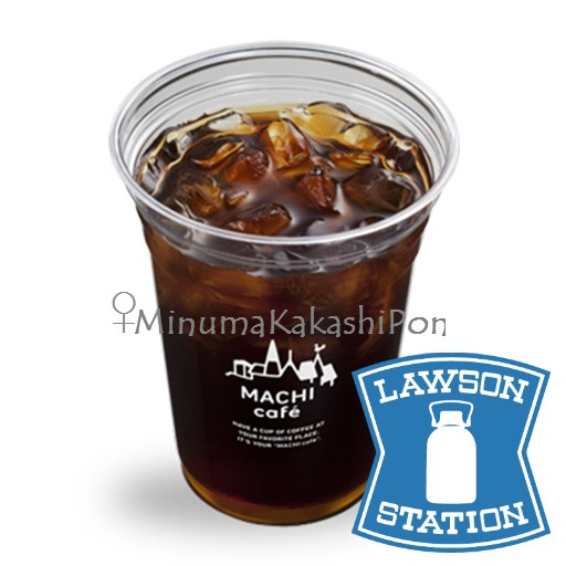 ローソン マチカフェ コーヒーS 引換券 20枚 1/31期限_1