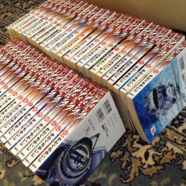 ジパング』全43巻完結。送料無料!! ジパング 43 完結 (モーニングKC