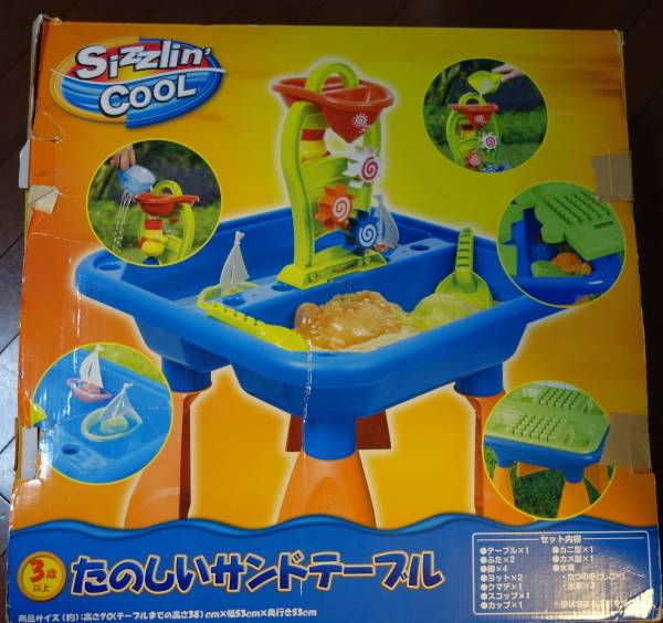 サンドテーブル＋天使の砂（2箱分）☆御砂場セット☆知育玩具