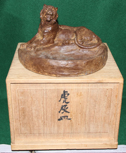 ブロンズ製 『虎』 作家刻印入 工芸品 ブロンズ 虎の灰皿 山畑阿利一 作 箱付 骨董 コーヒーポット