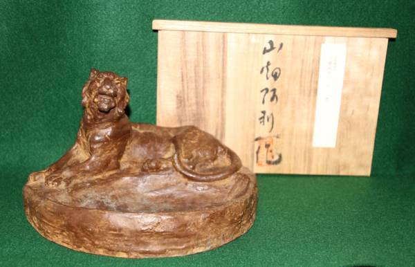 工芸品 ブロンズ 虎の灰皿 山畑阿利一 作 箱付 骨董 コーヒーポット