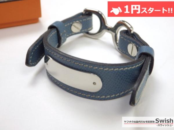 A803○HERMES エルメス○美品 レザー ブレスレット 青○