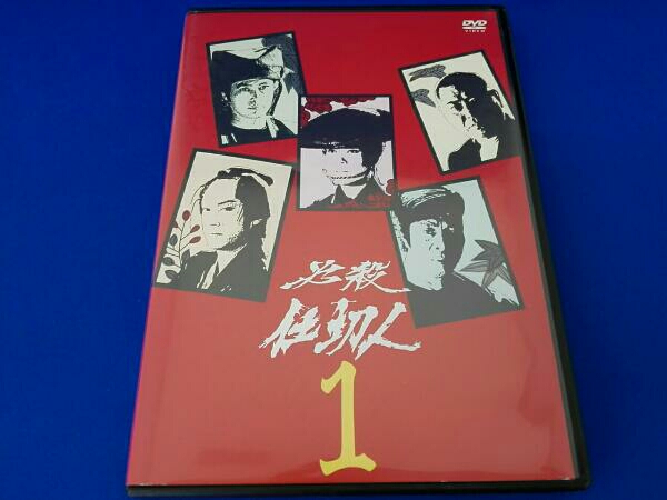必殺仕切人 VOL.1　京マチ子　小野寺昭
