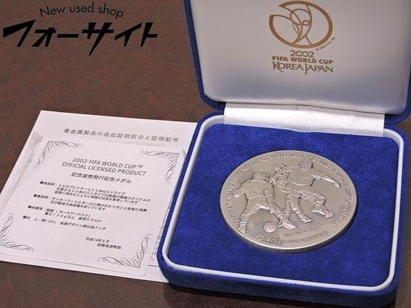 純銀メダル FIFAワールドカップ記念貨幣発行記念 2002年 日韓 | 収集 