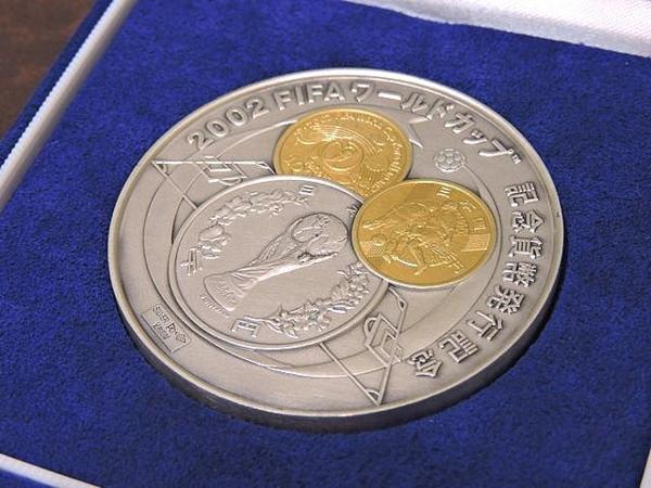 純銀メダル FIFAワールドカップ記念貨幣発行記念 2002年 日韓 | 収集 