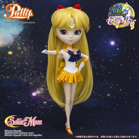 セーラーヴィーナス プーリップ