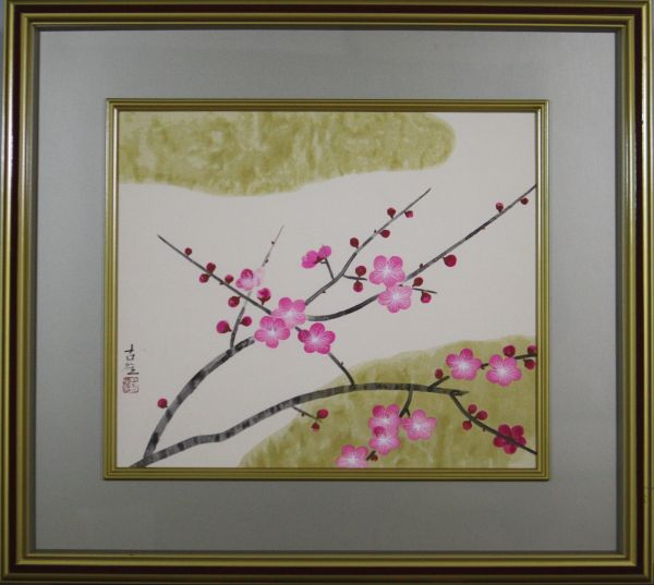 文化勲章 小林古径 「紅 梅」 限定芸艸堂 木版画 昭和63年 美術品鑑賞
