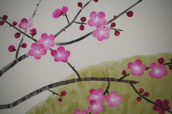 文化勲章 小林古径 「紅 梅」 限定芸艸堂 木版画 昭和63年 美術品鑑賞