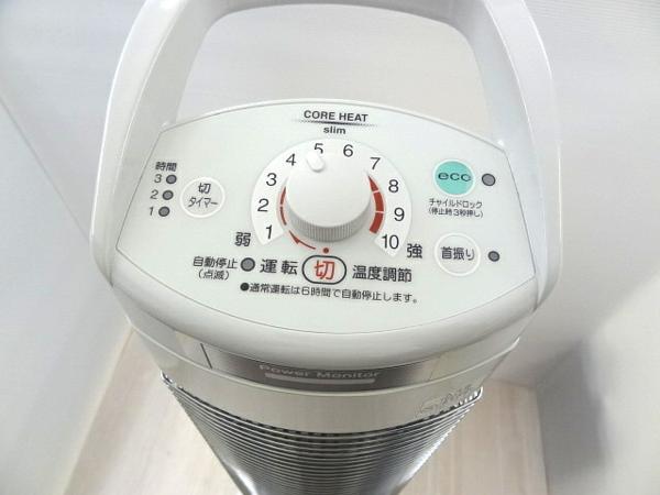 冷暖房・空調 滋賀発 コロナ 遠赤外線ストーブ コアヒートスリム DH