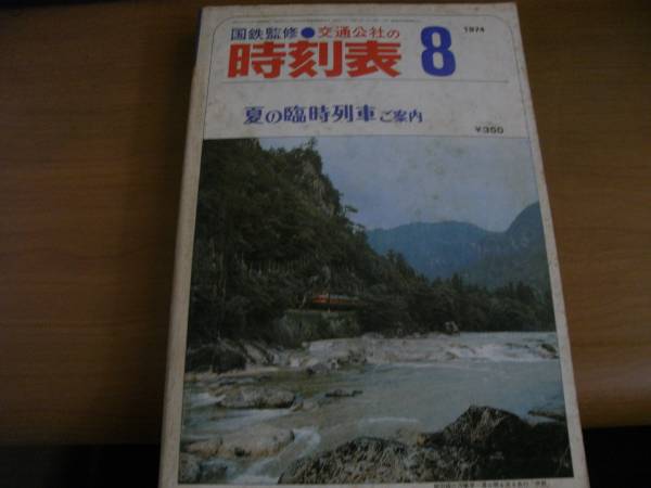 u163160808.3