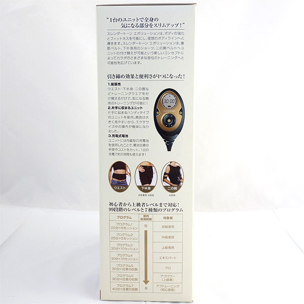 【新品未使用パッド付き】スレンダートーン エボリューション 腹筋ベルト EMS 未開封 スレンダートーン エボリューション 腹筋ベルト 女性用