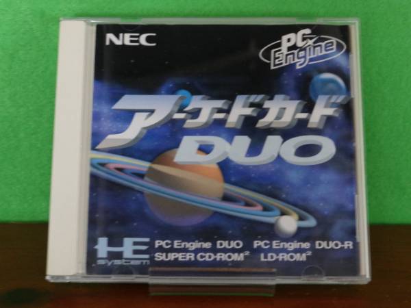 グラディウス デラックスパック PS PS1 DELUXE PACK ディスク・取説