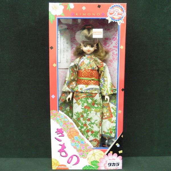 M115 タカラ ジェニー 着物 着せかえ 人形 1981 / JENNY △ ジェニー