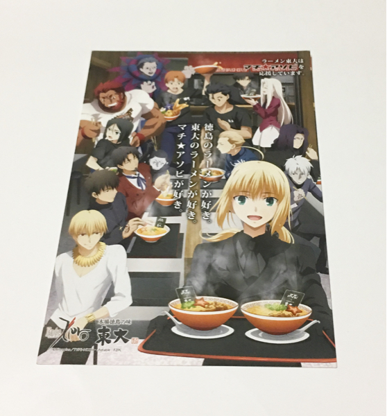 マチアソビ Fate/Zero ポストカード セイバー ギルガメッシュ 他