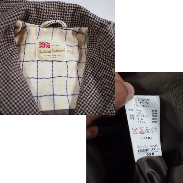 マッキントッシュ Traditional Weatherwear ウール千鳥コート 34