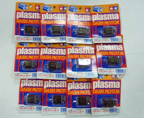 タミヤ ミニ四駆 プラズマモーター 12個セット タミヤ 絶版品 プラズマダッシュモーター 12個（1BOX分） プラズマ