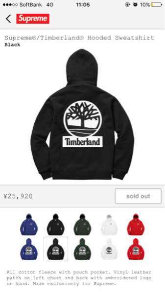supreme timberland ブラック hooded Sサイズ JODAN 三代目