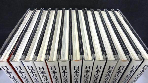 日本古寺美術全集 全25巻揃い 集英社 日本古寺美術全集 【公式通販】