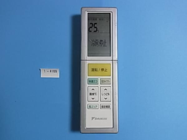 送料無料■DAIKIN■エアコンリモコン【ARC456A21】/14169