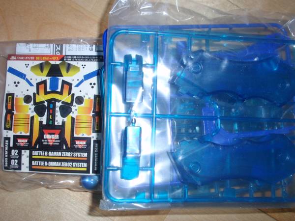 ビーダマン 限定品「リボルバーハデス」ブルークリアVer. 未組立