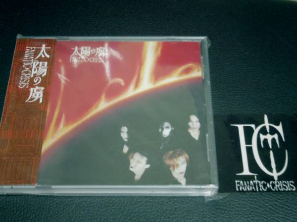 FANATIC◇CRISIS『太陽の虜(初回)』■ROUAGE 雫...