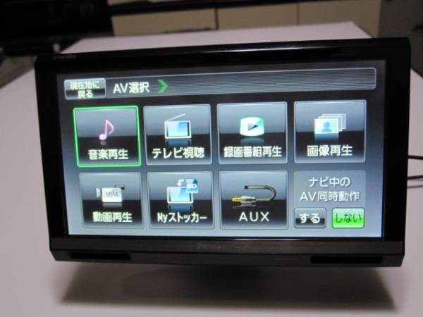 Panasonic CN-SP707FVL ーー 【公式通販】