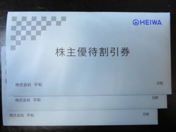 【送料込】 株主優待券 PGM 平和 84，000円分