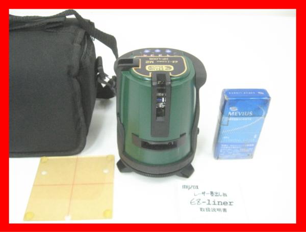 M627■マイゾックス レーザー EZ-Liner M-2 墨出し器