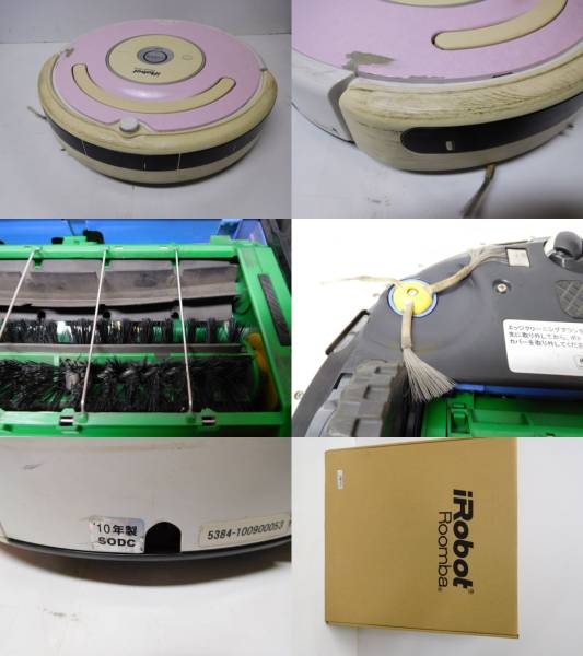 iRobot ルンバ500シリーズ 536 ロボット掃除機