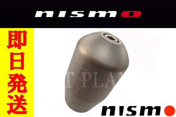 N-nI622 即納 ニスモ GTシフトノブ チタン Z32 Z33 6MT
