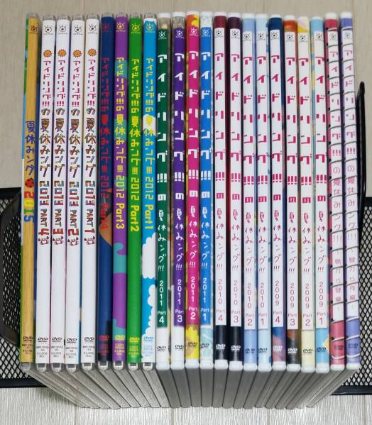 DVD 『アイドリング!!!の夏休みング!!!』 2008~2013、2015