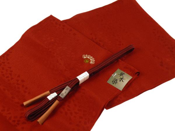 草木染 正絹 帯揚げ 帯締め 2点セット ag-208 １０赤茶・緑刺繍