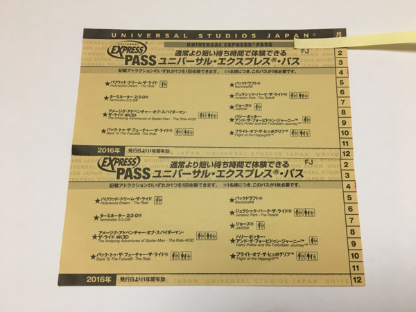 USJ エクスプレスパス 1枚02ユニバーサル•エクスプレス•パス2枚02 