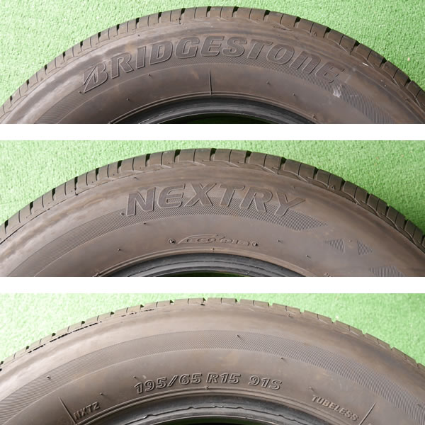 7.5分 2015年 ブリヂストン ネクストリー 195/65R15 2本 No.2