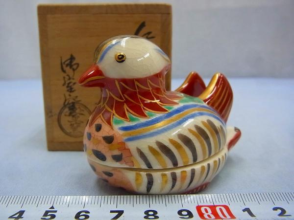 色絵おしどり香合・野々村仁清作 D09395 御室窯 仁清 色絵 鴛鴦 香合